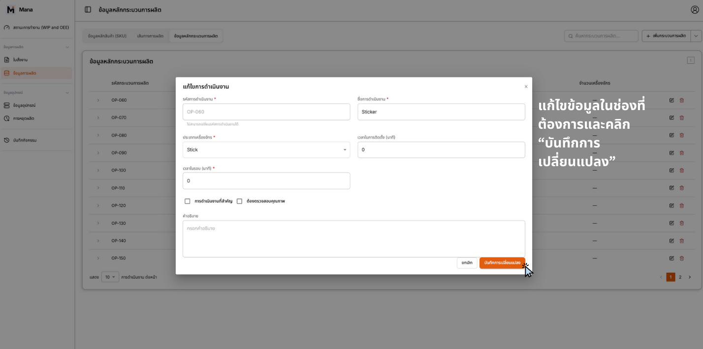 Editing Process Data - Step 2