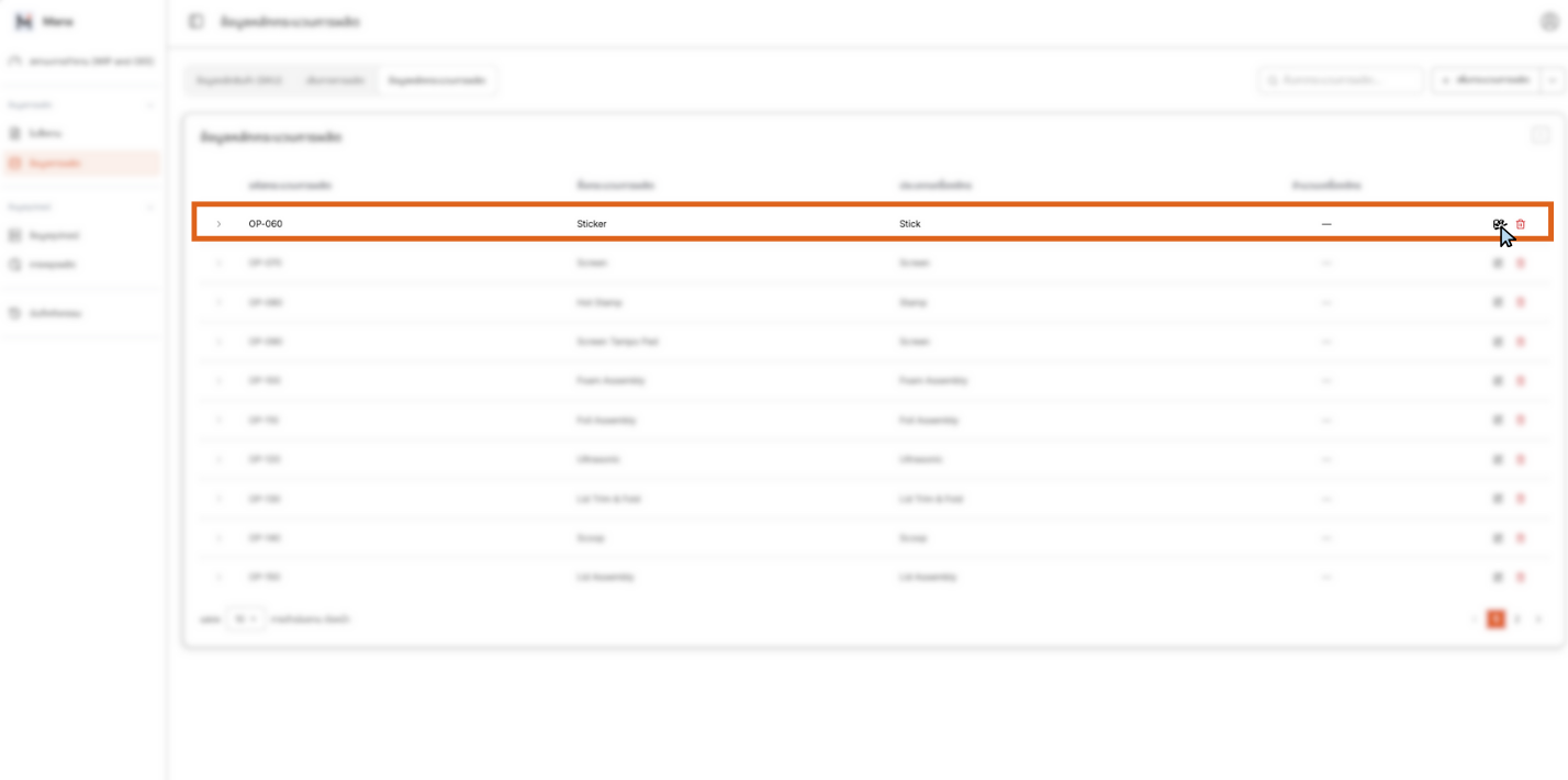 Editing Process Data - Step 1